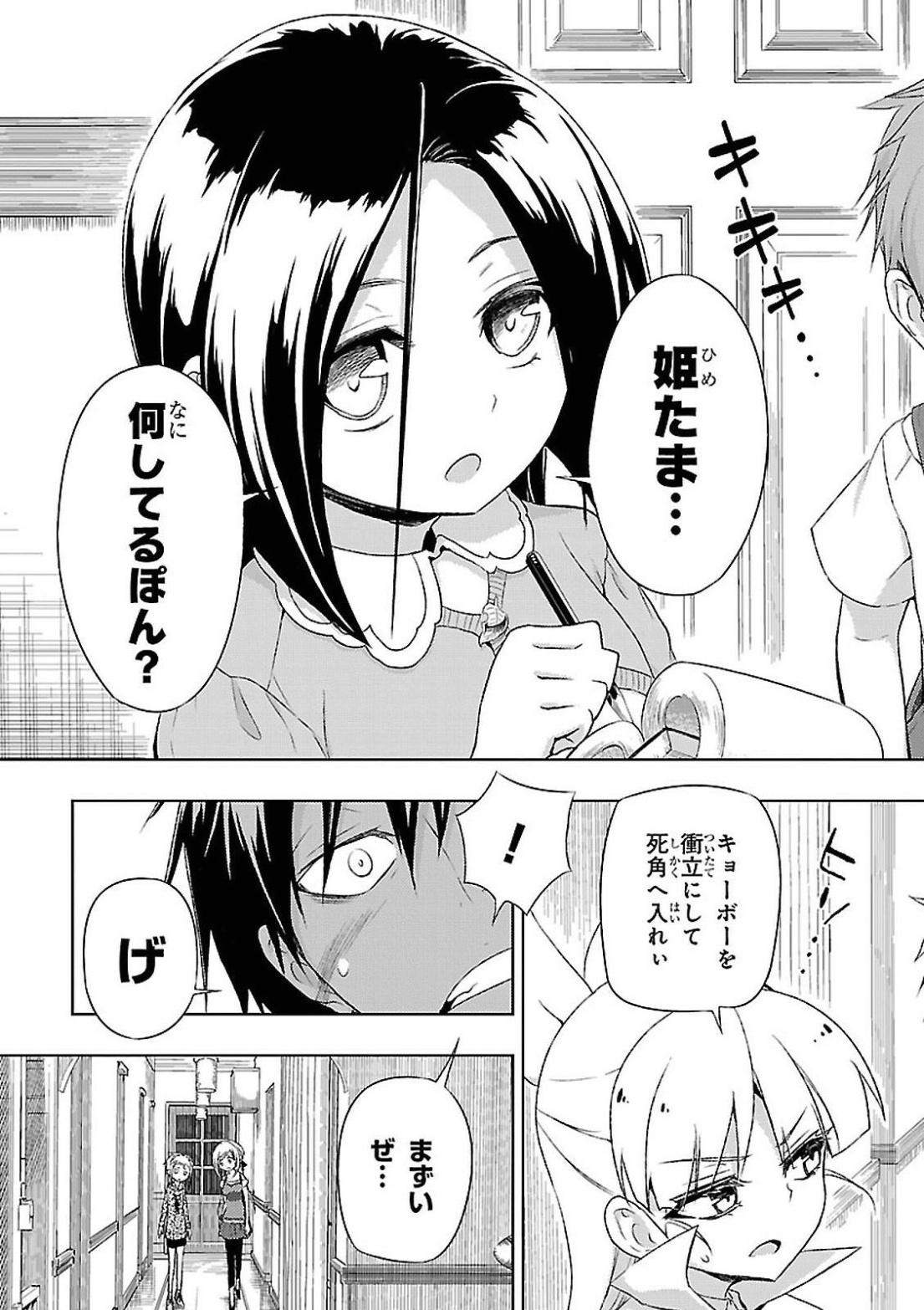P11