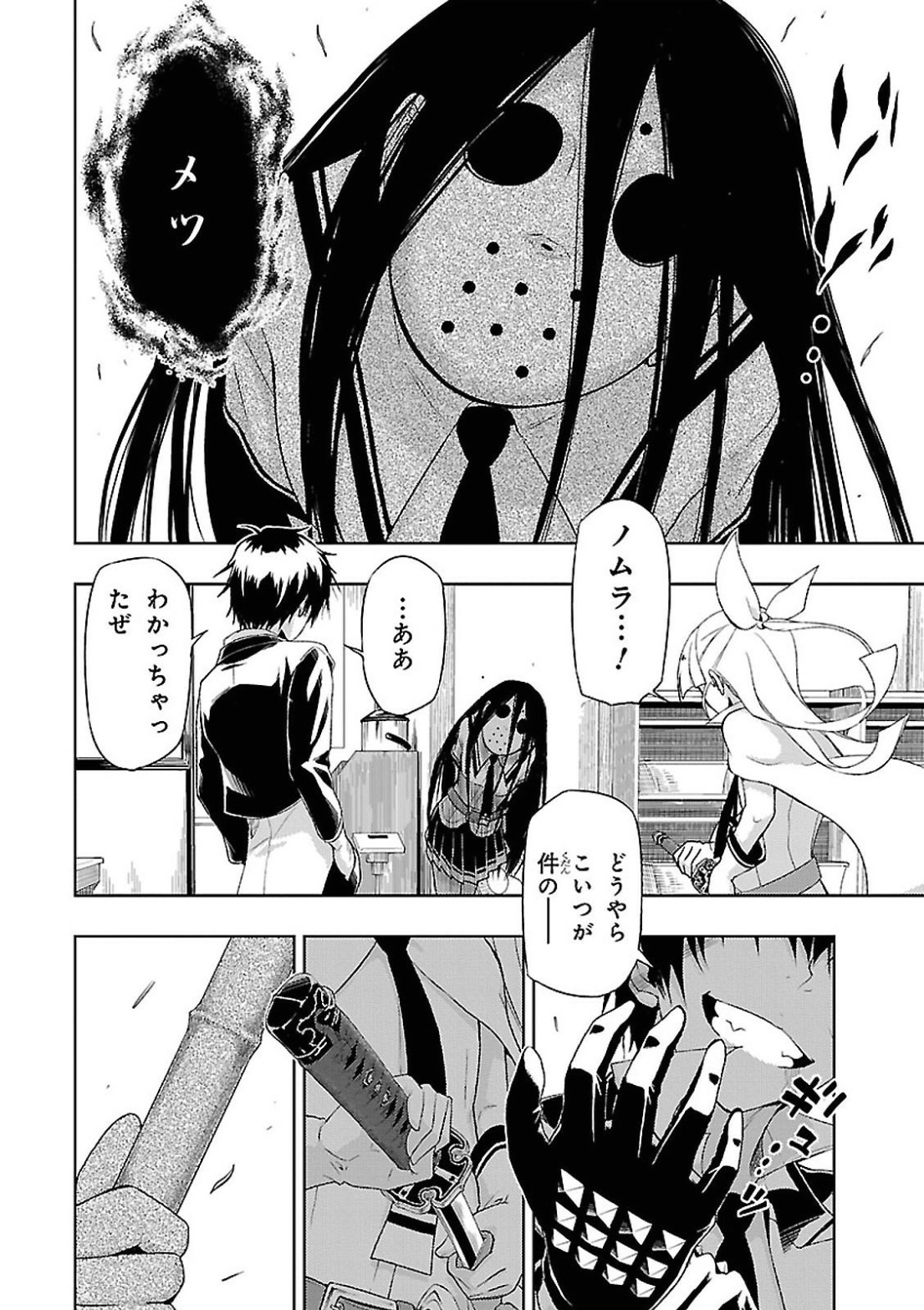 P20