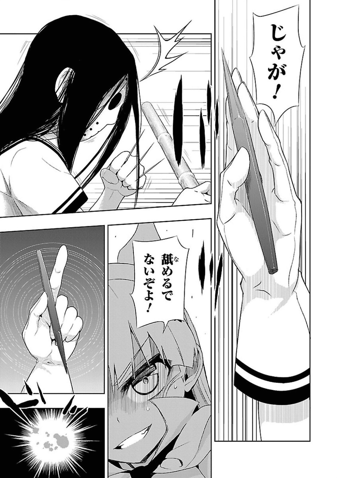 P31