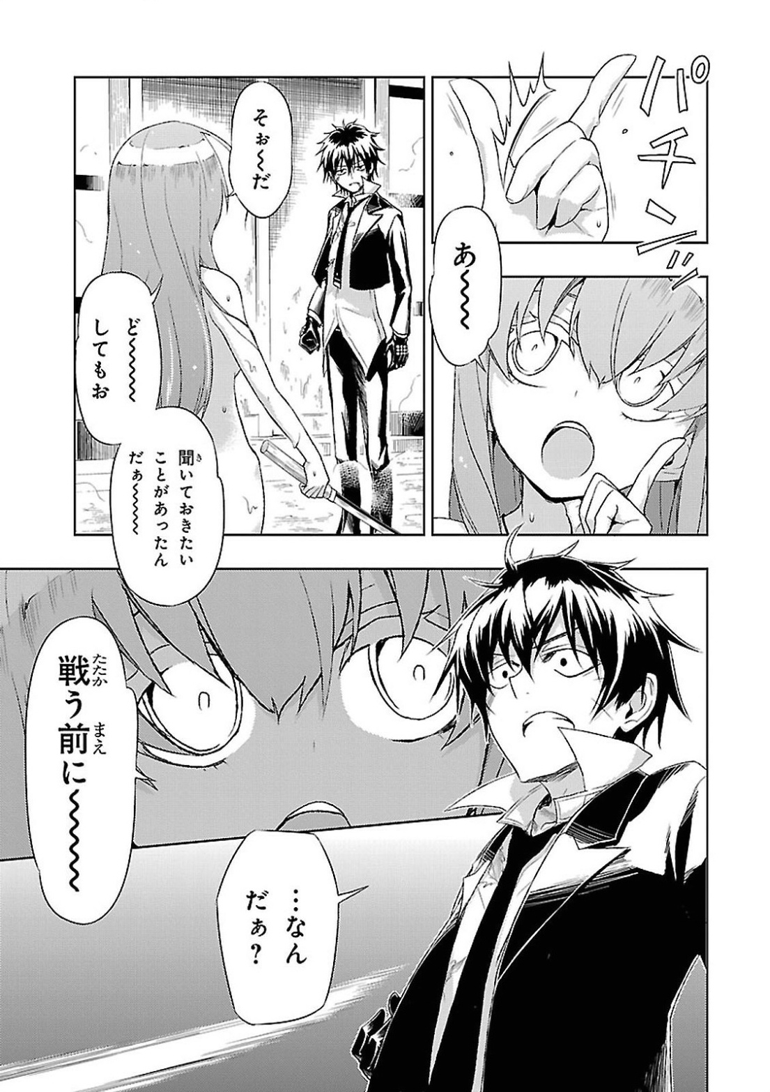 P33