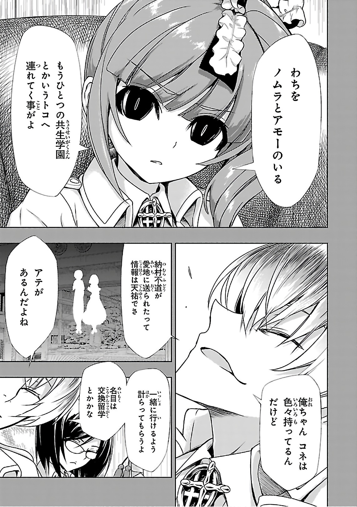 P28