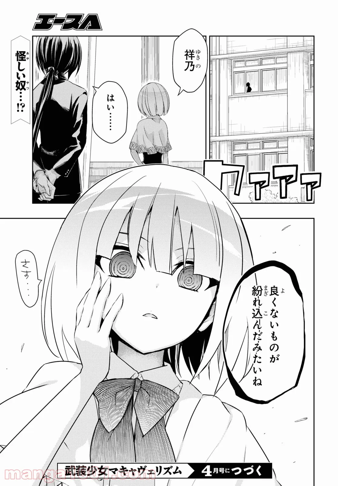 P15