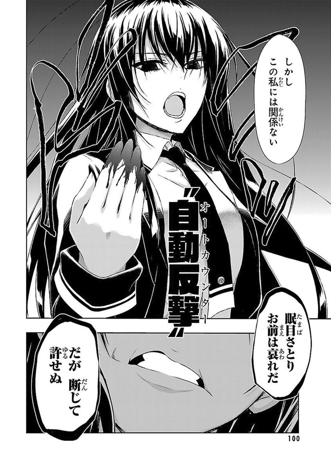 P24