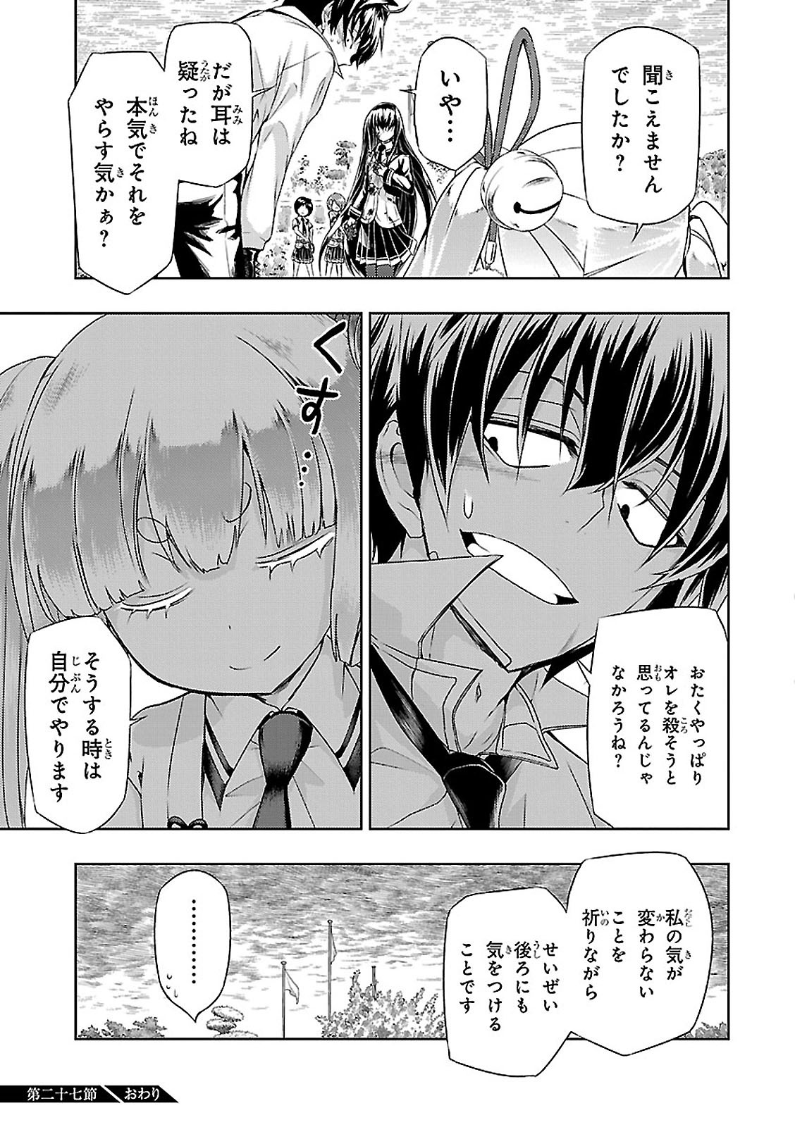 P31