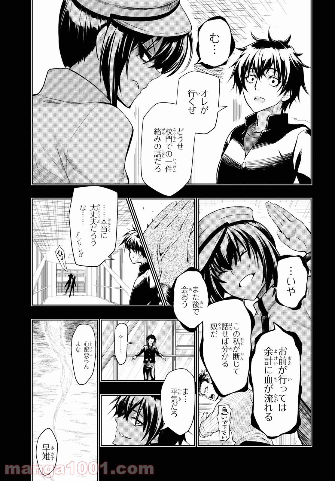 P11
