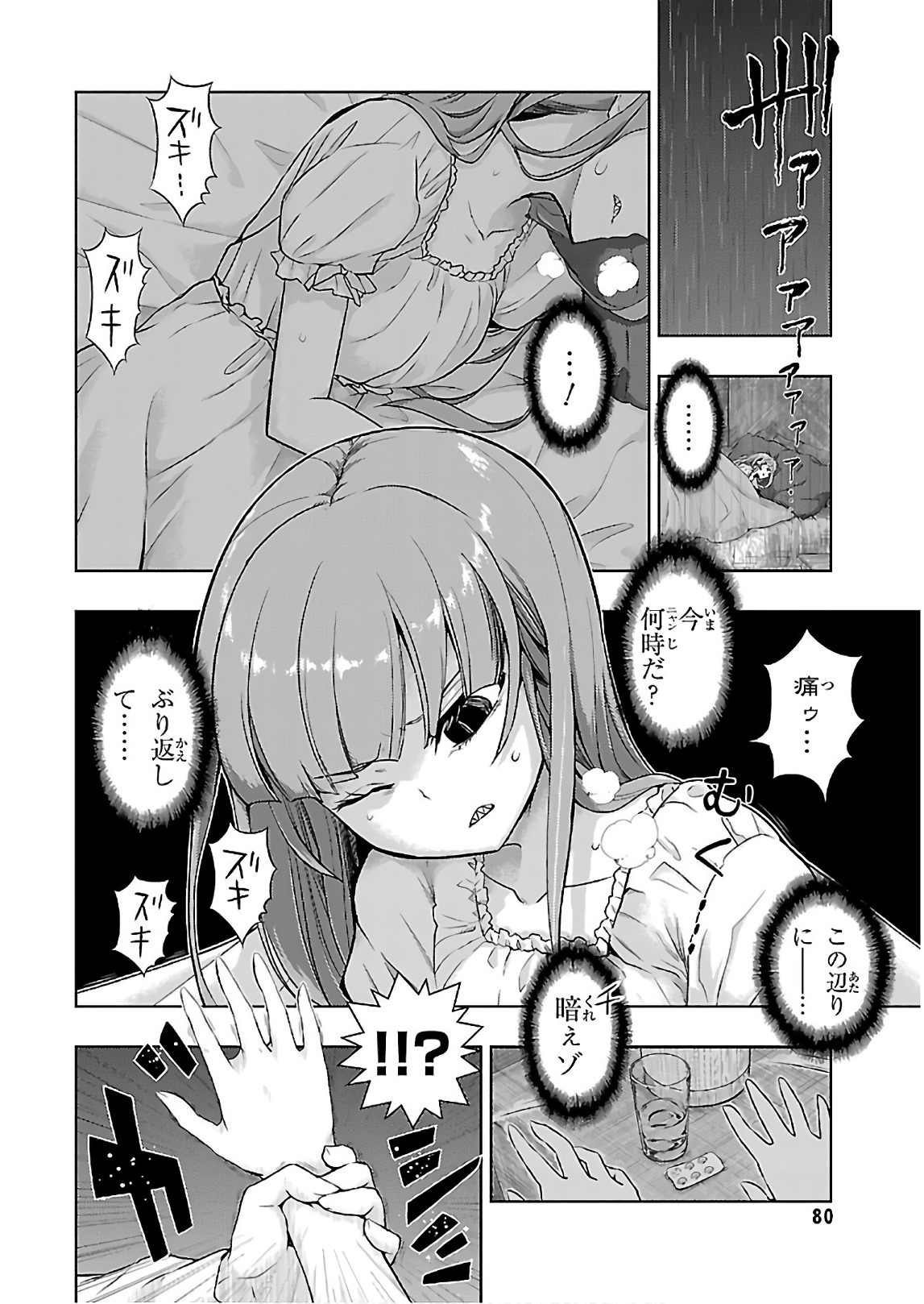P12
