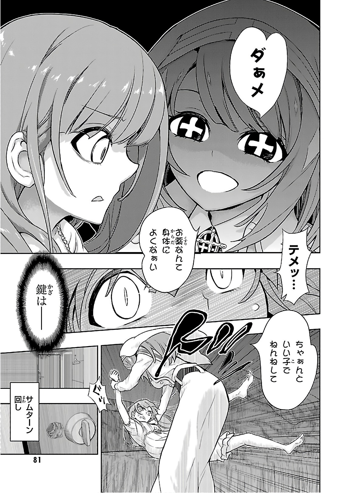 P13