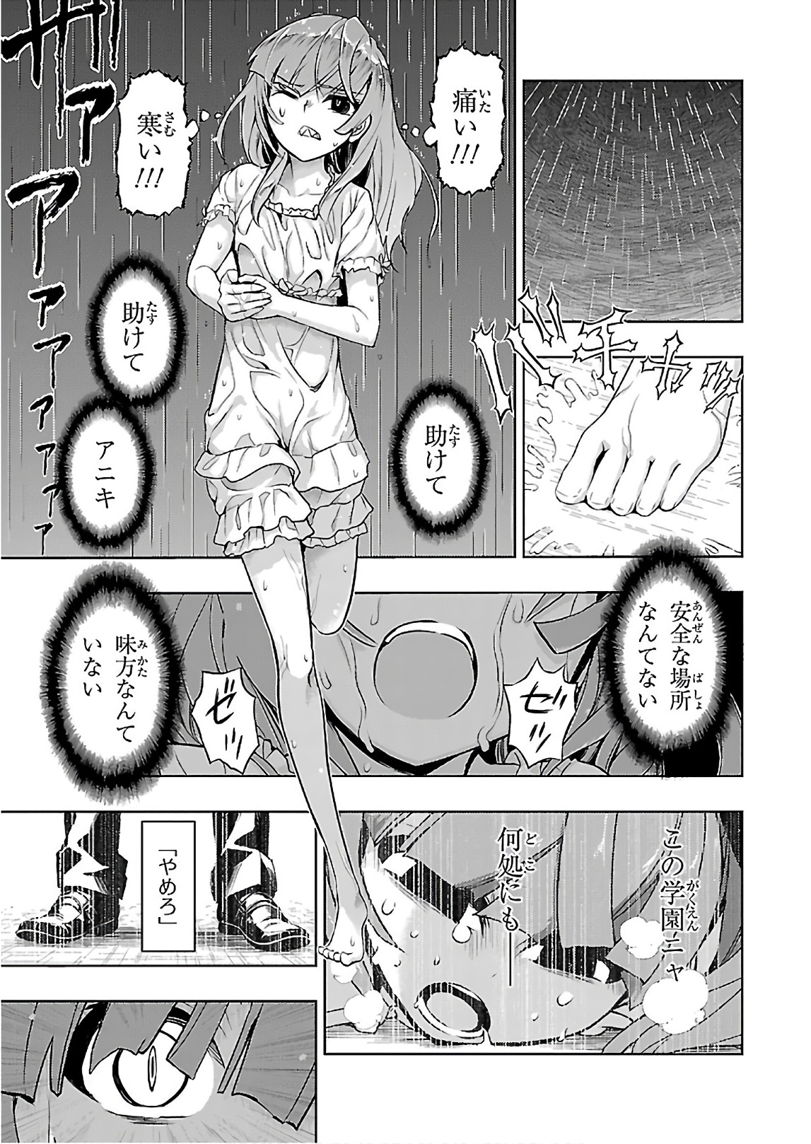 P21