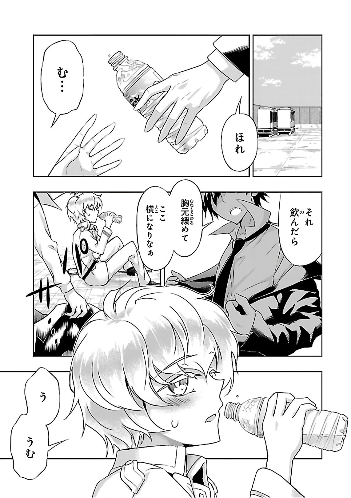 P13