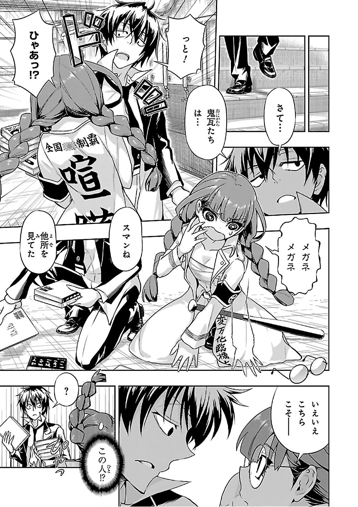 P23