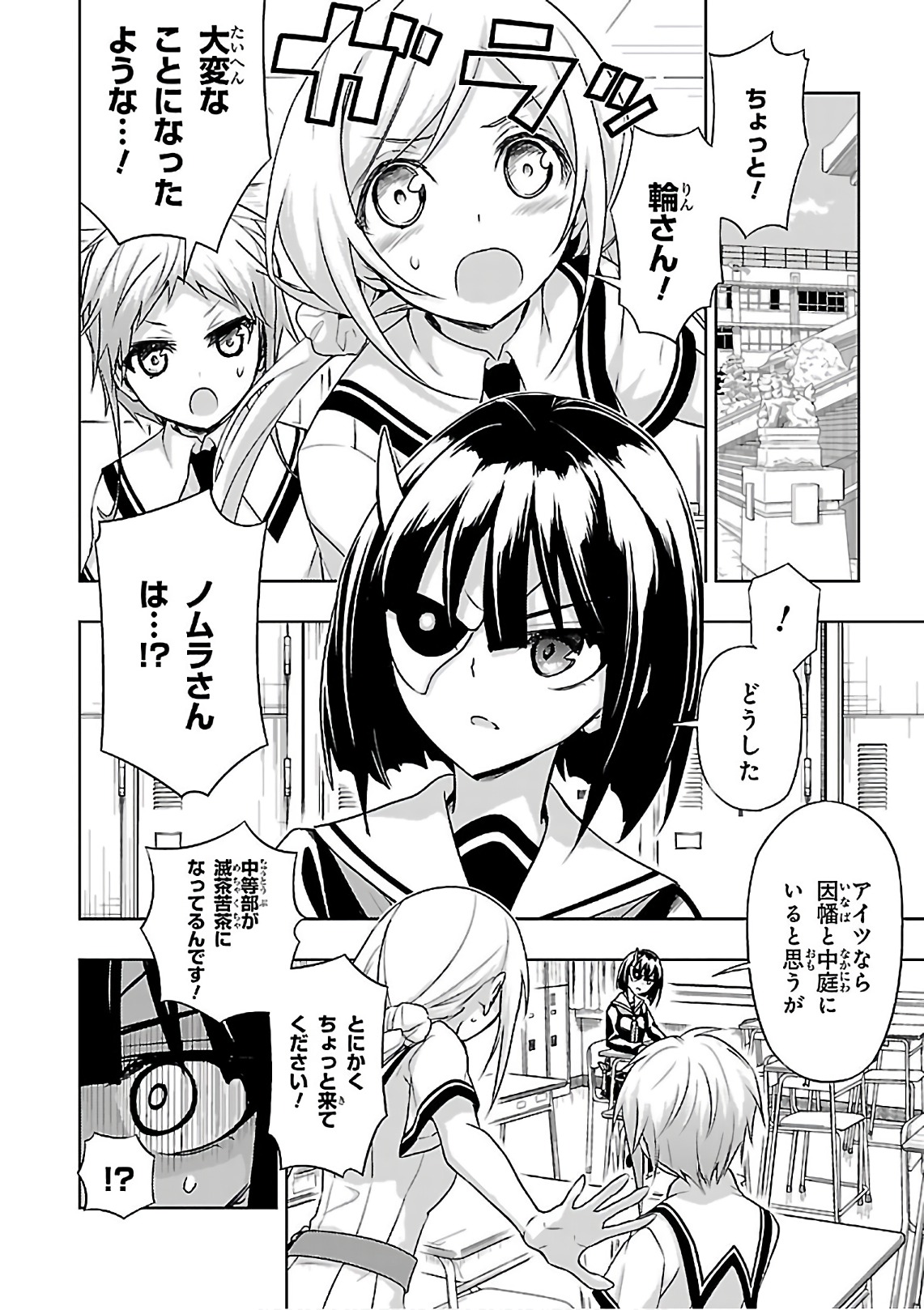 P34