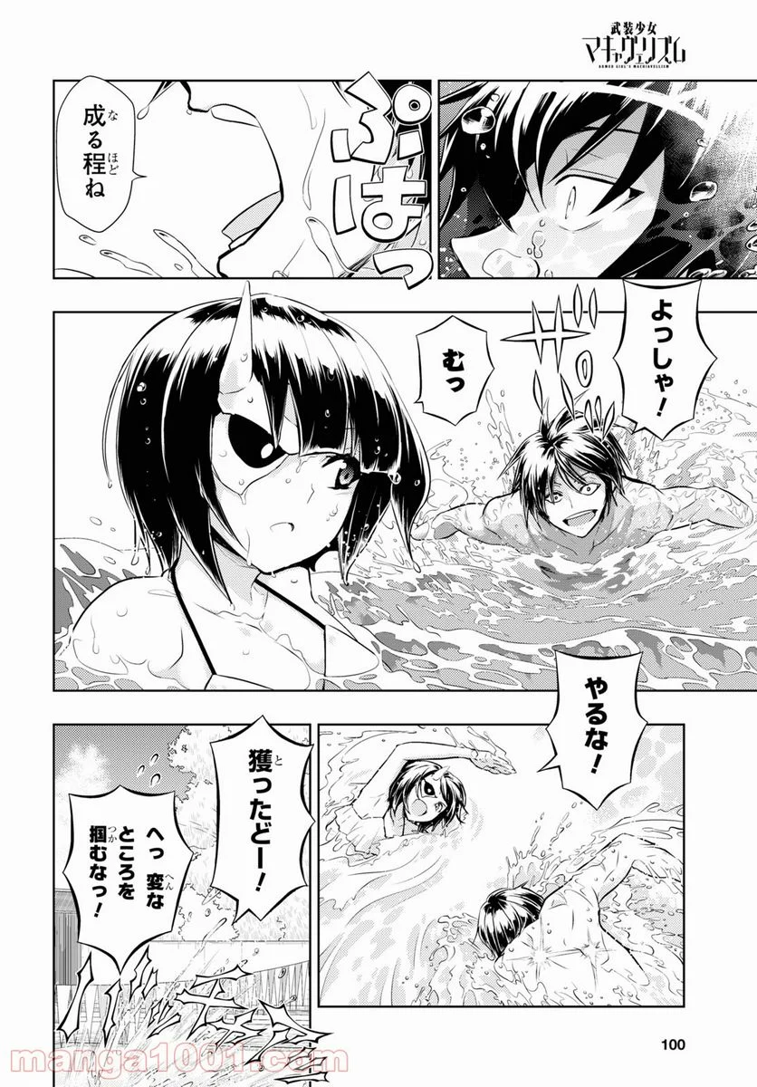 P18