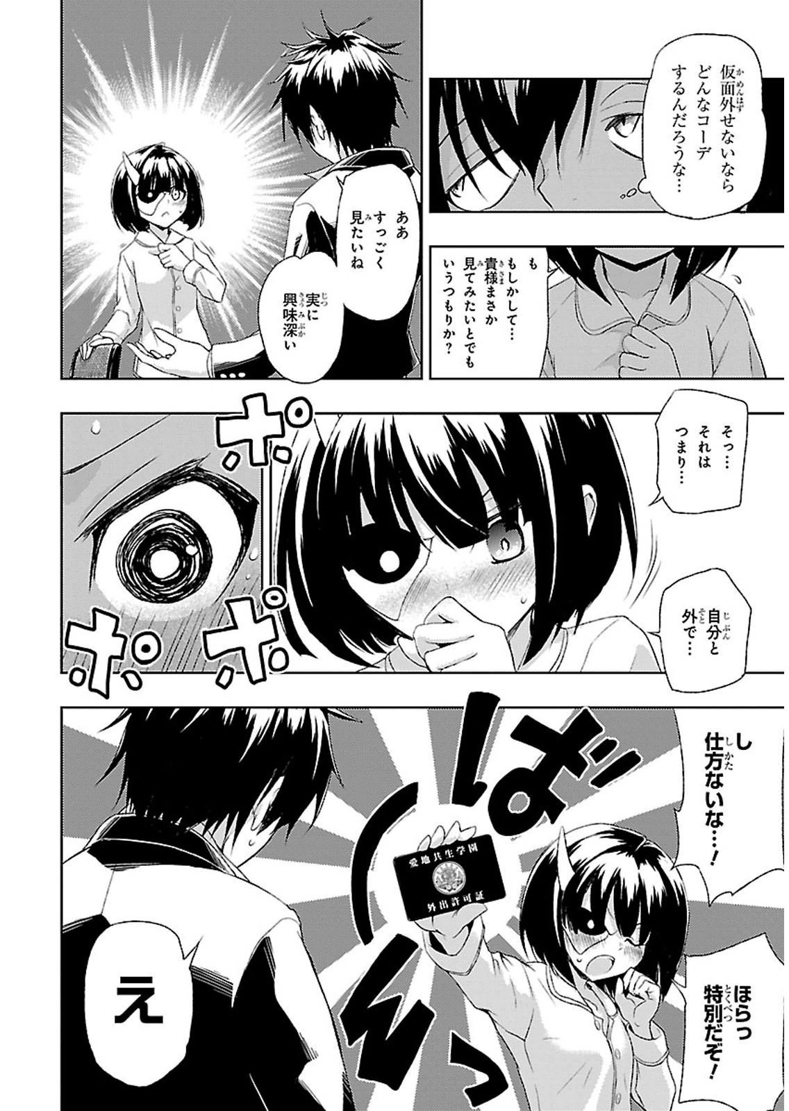 P20