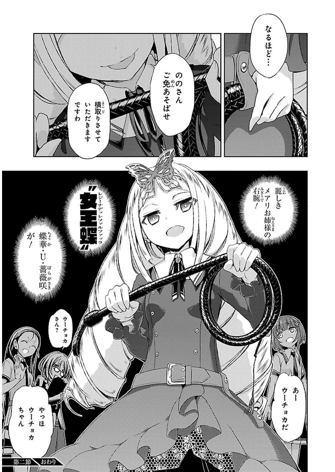 P25