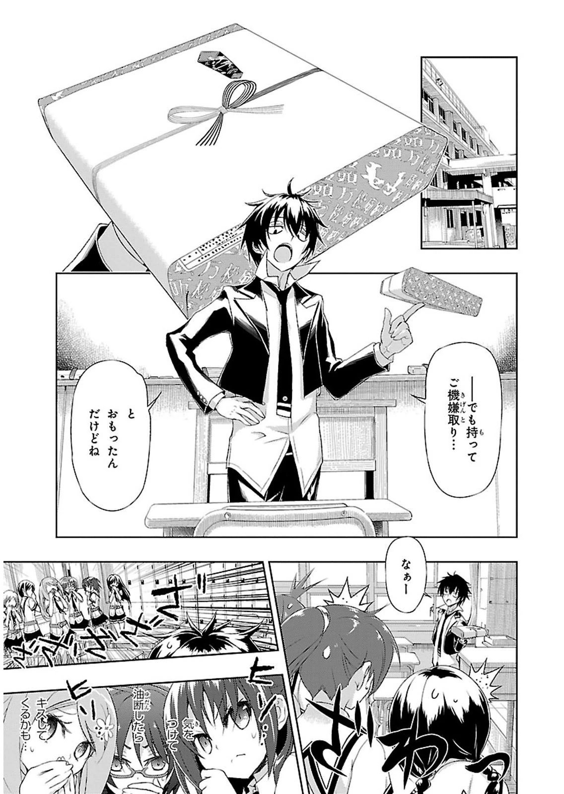 P7