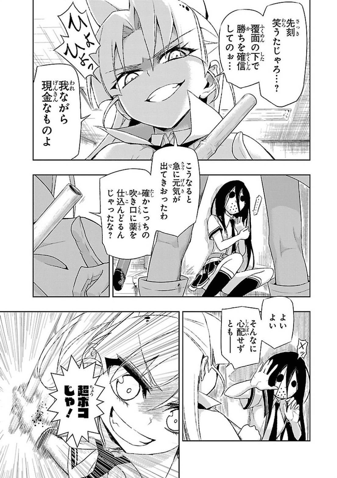 P27