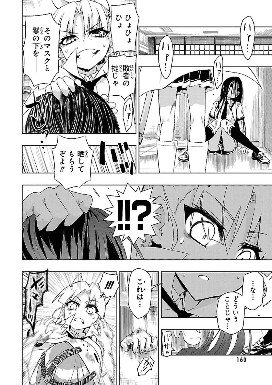 P34