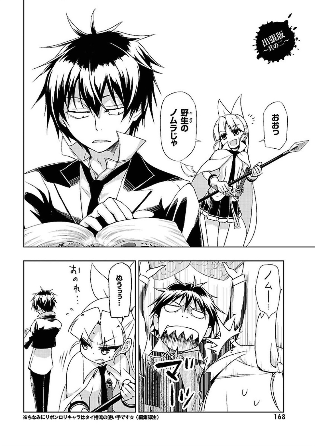 P42