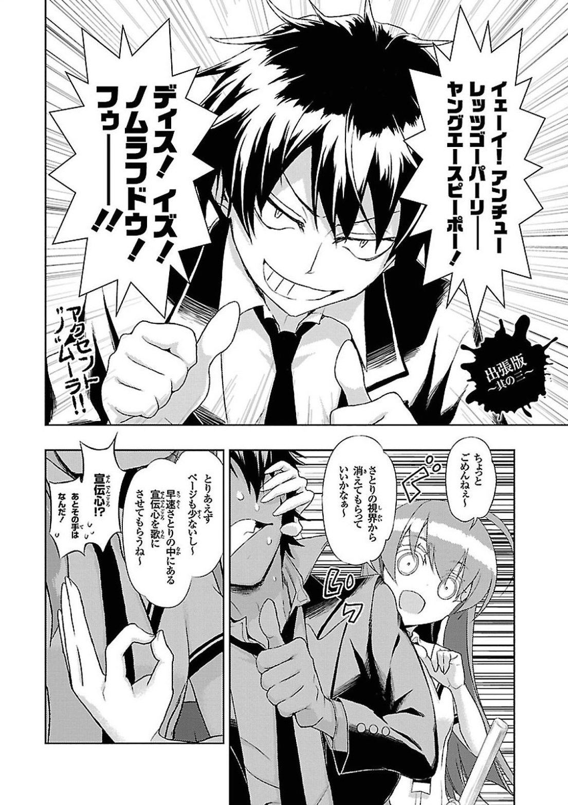 P44