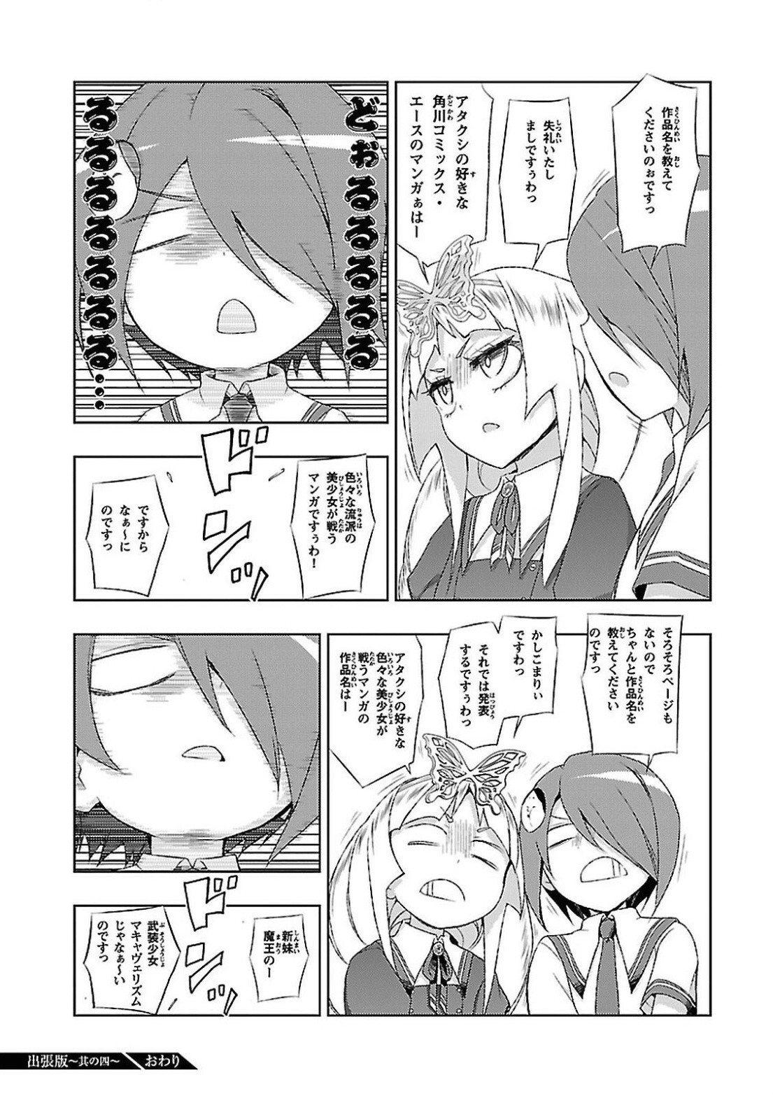P47