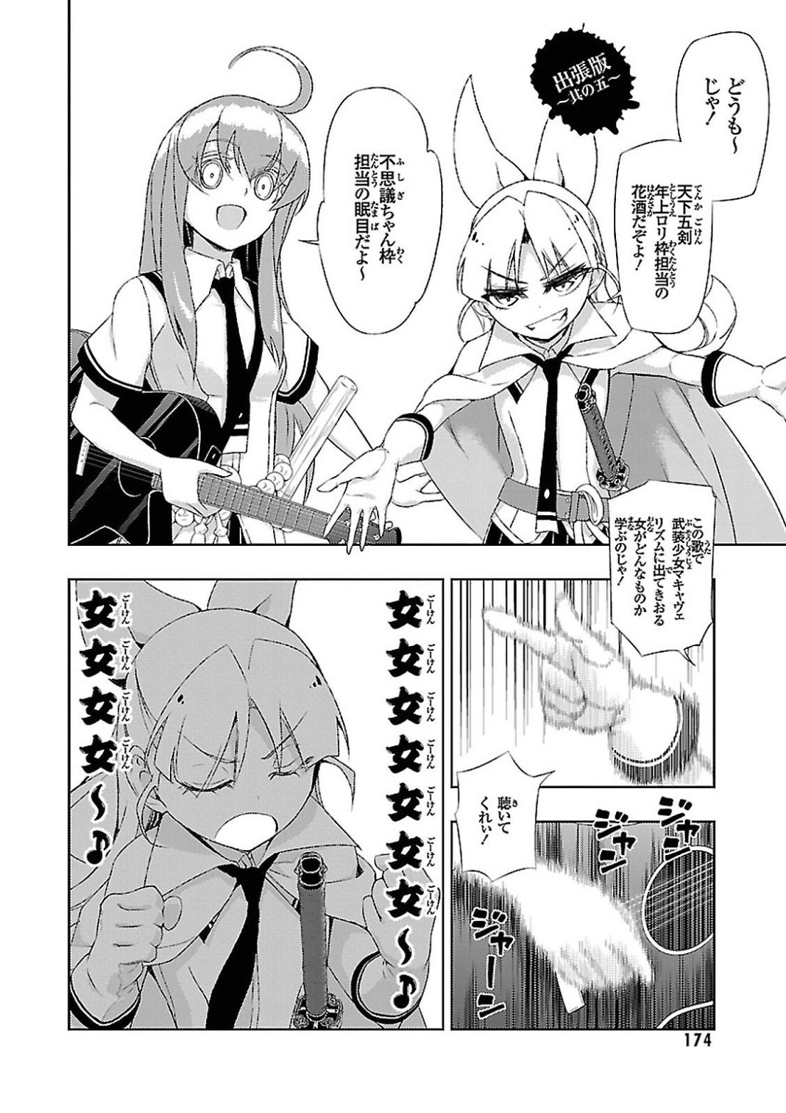 P48