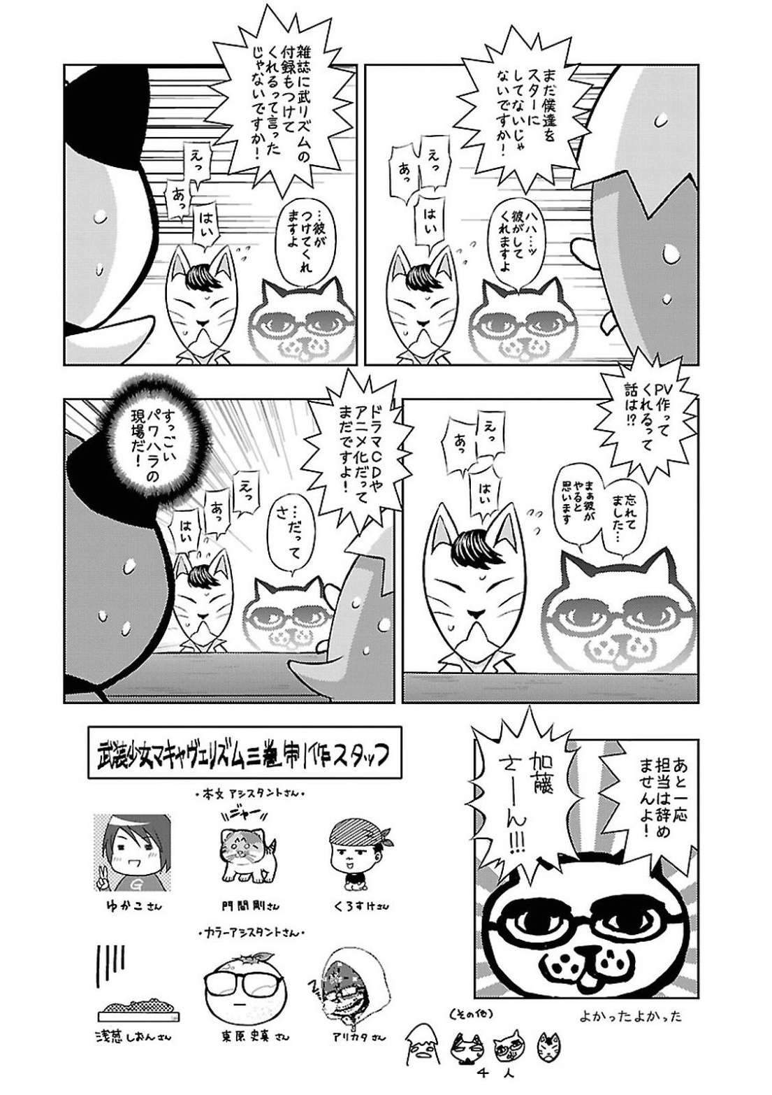 P52