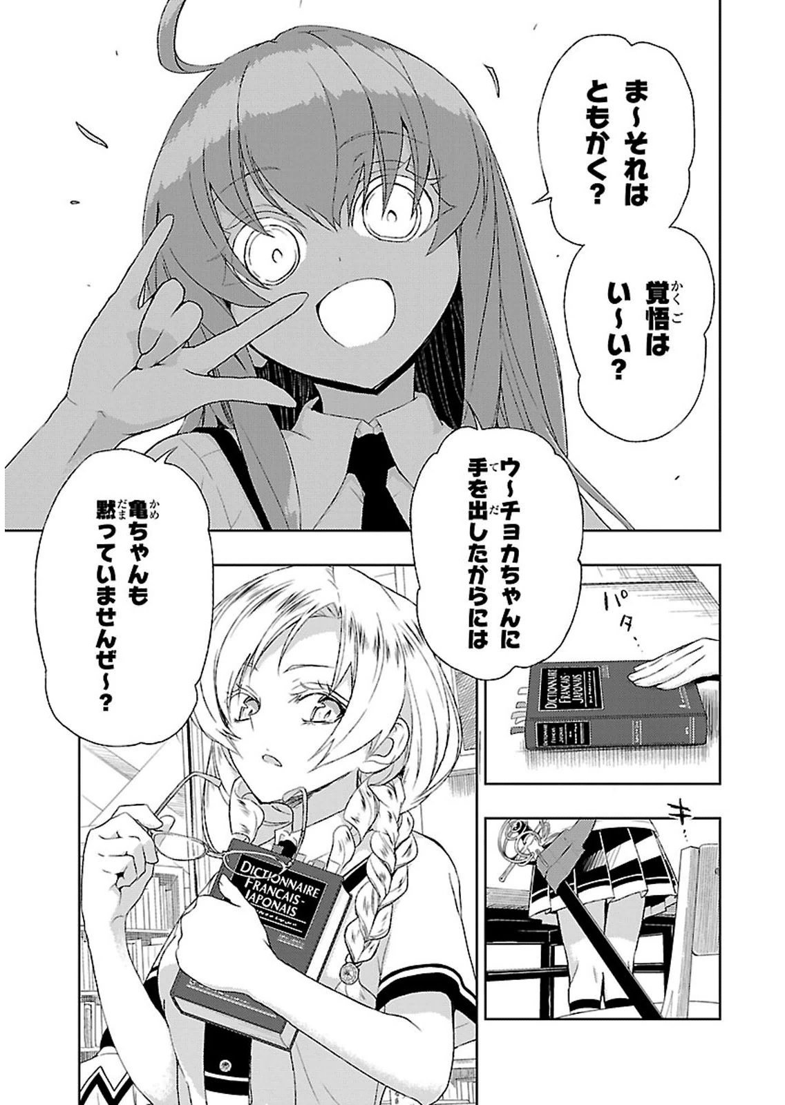 P23