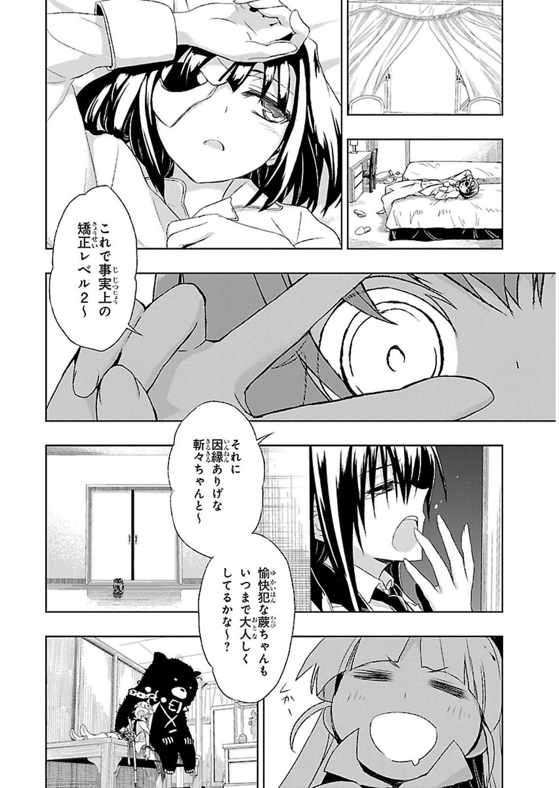 P24