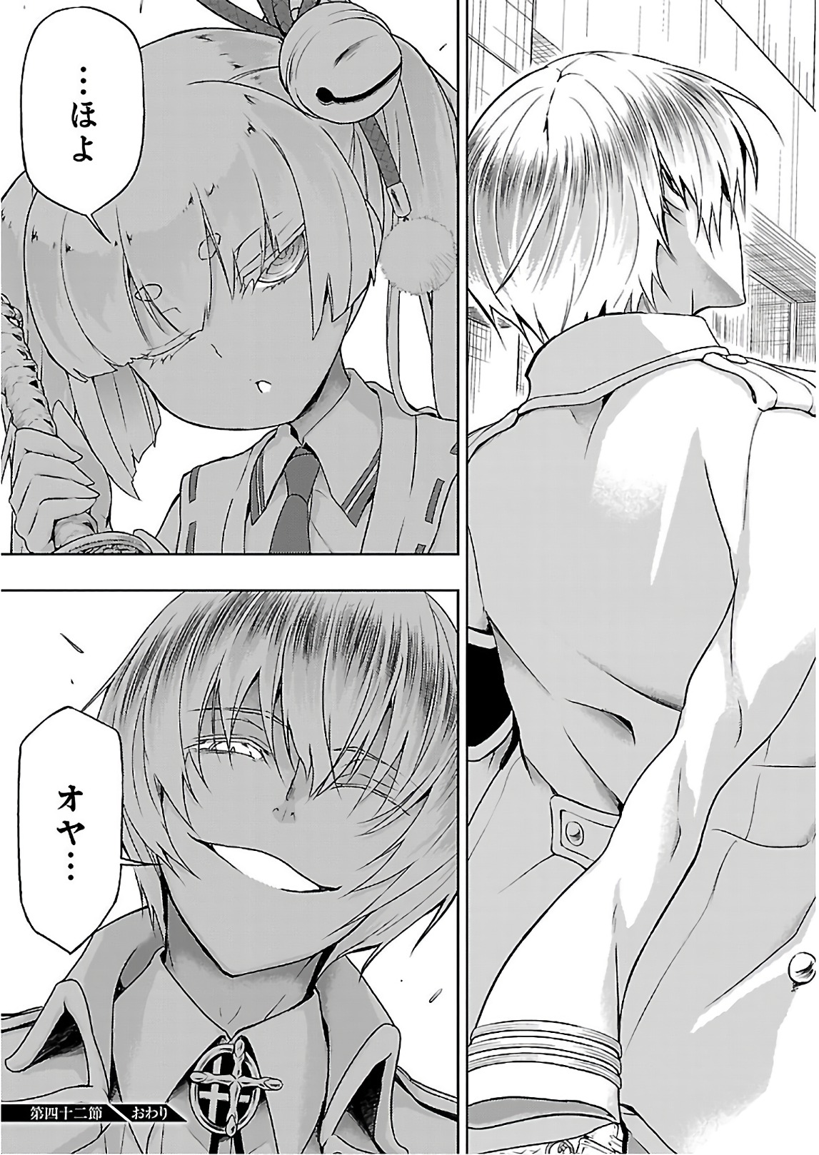 P23