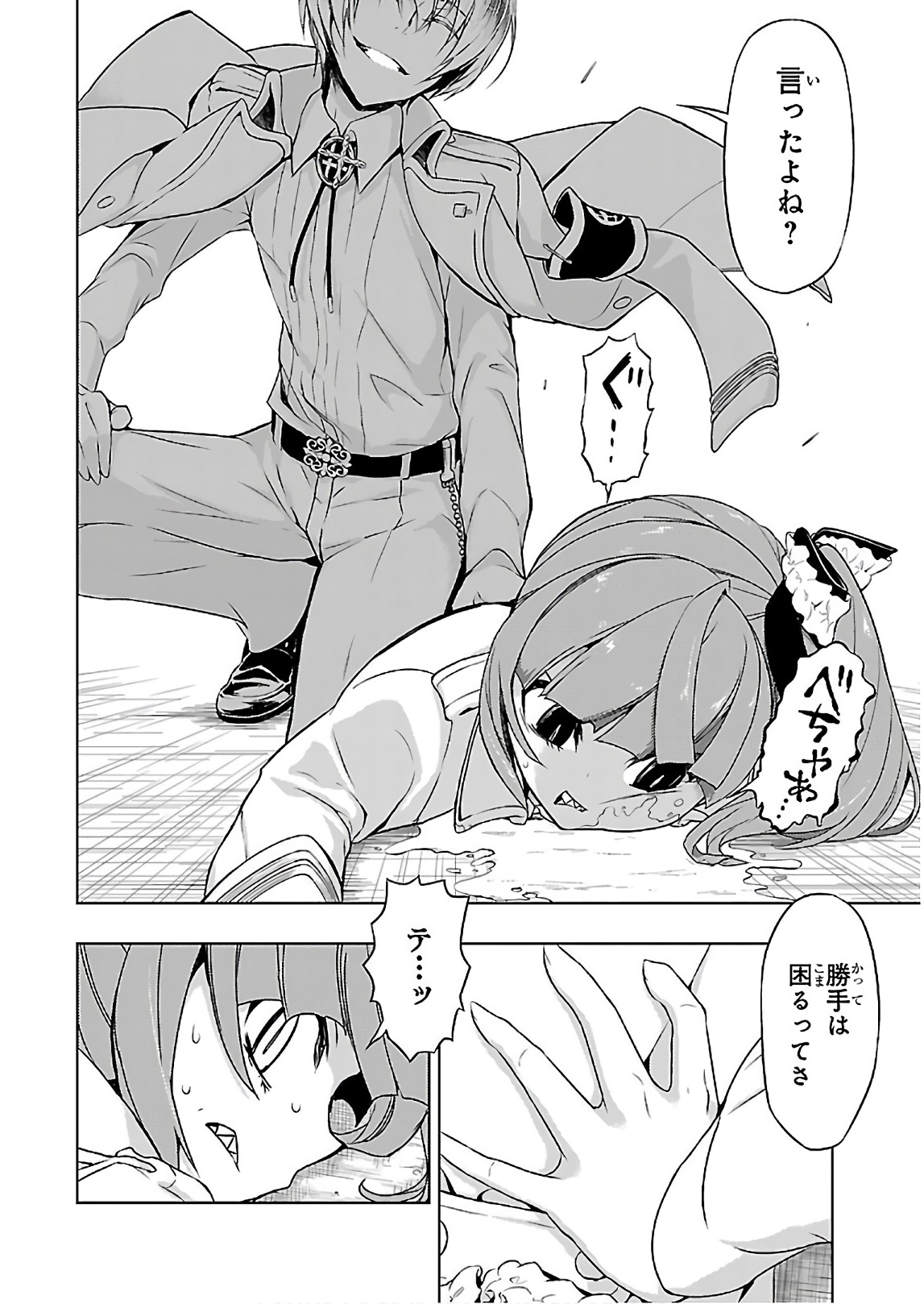 P8