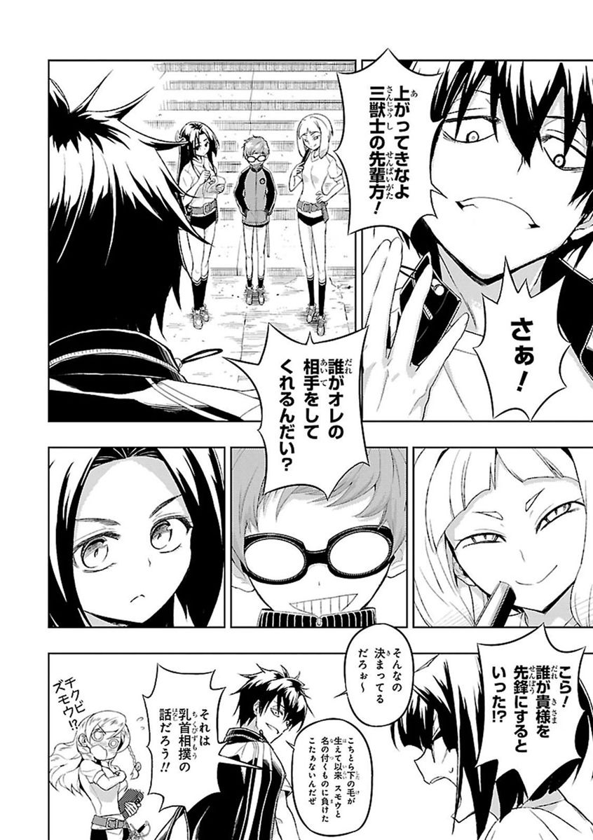 P4