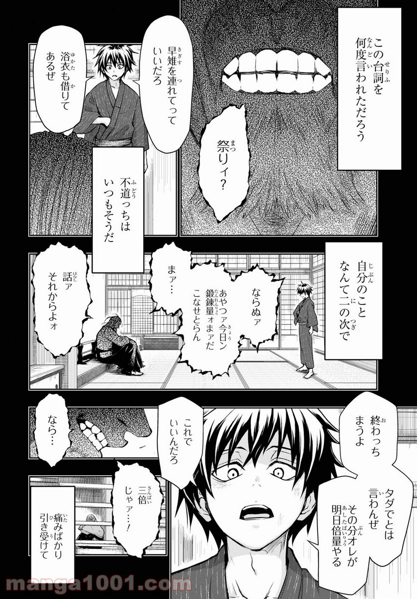 P6