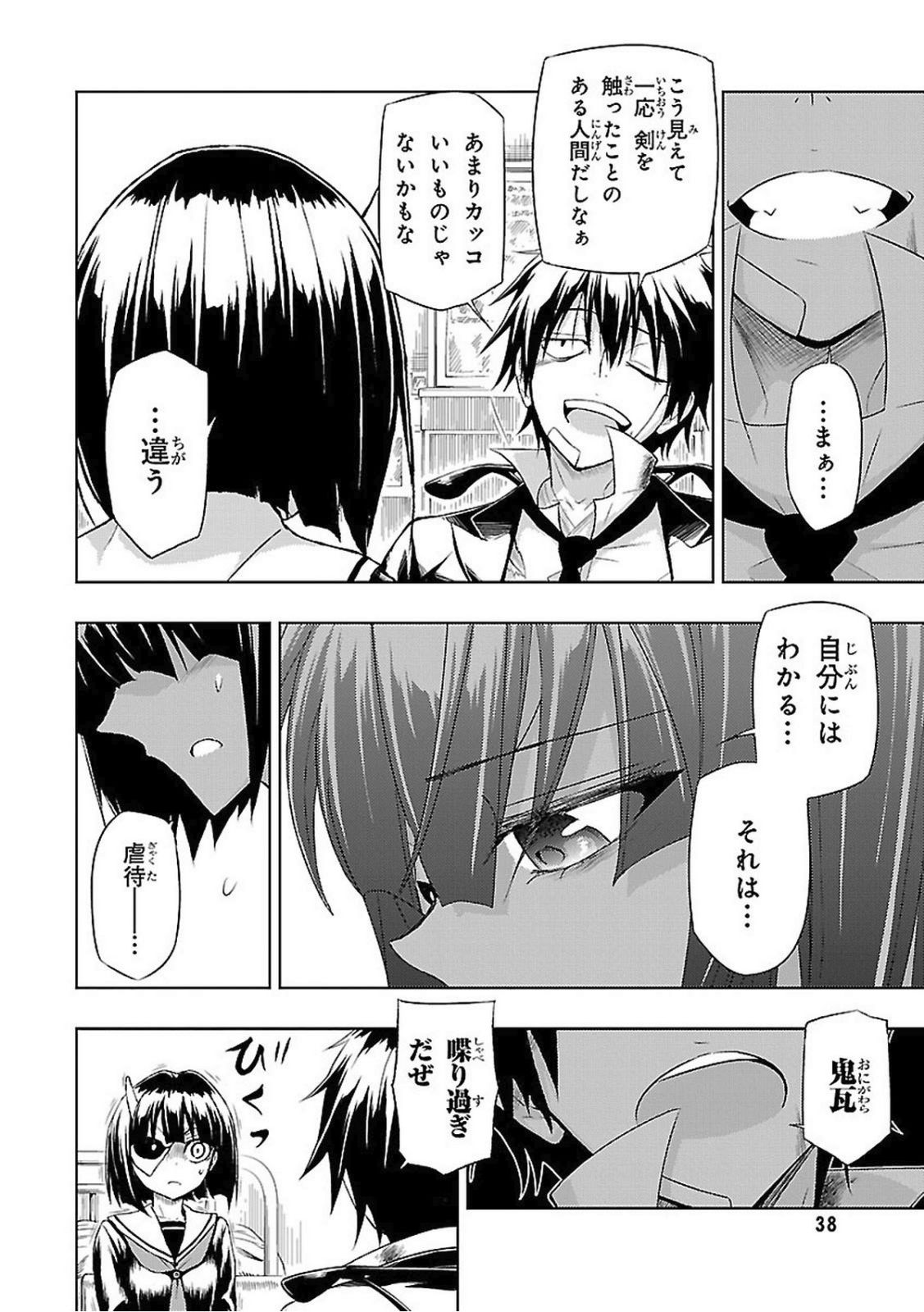 P14