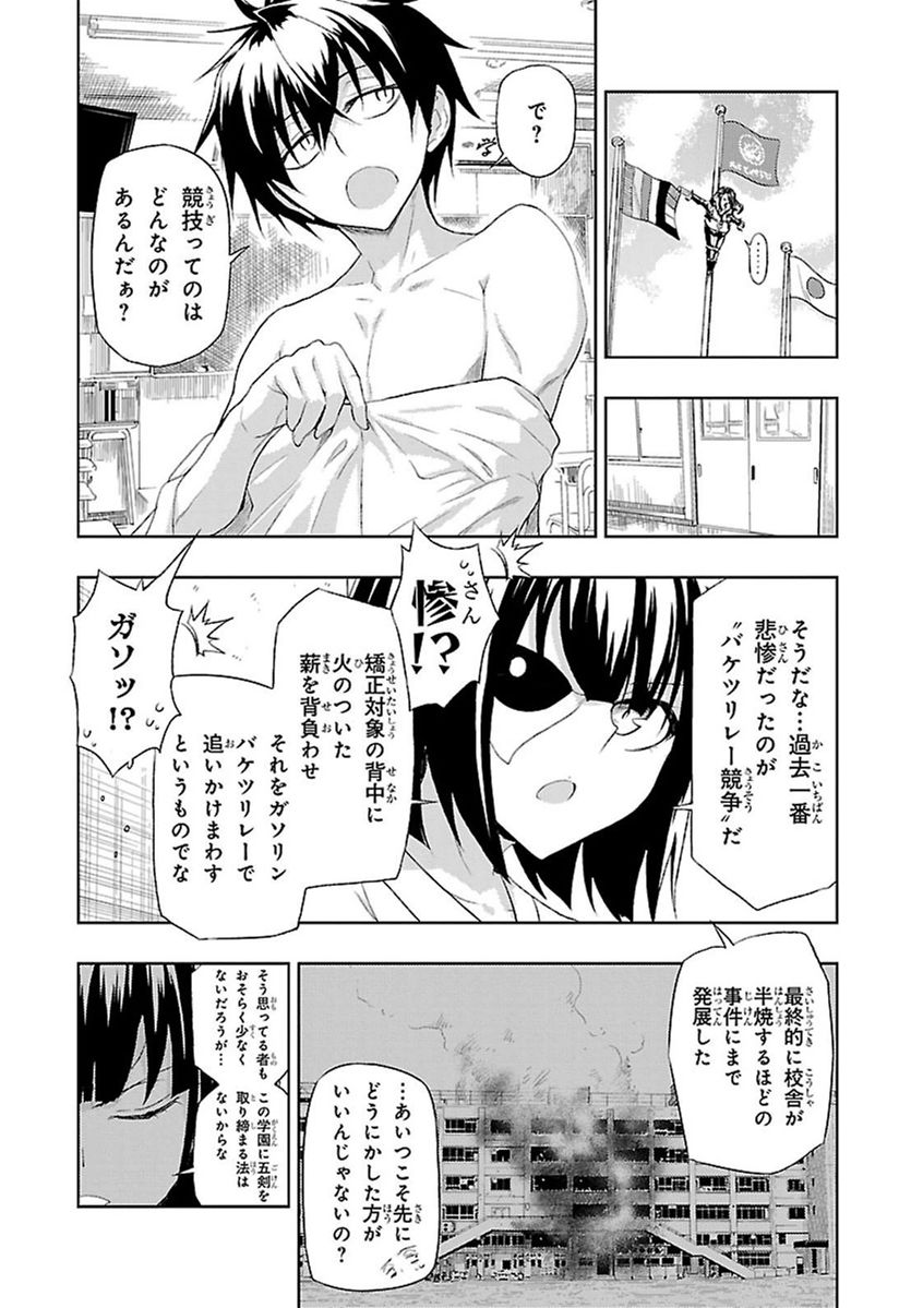 P24