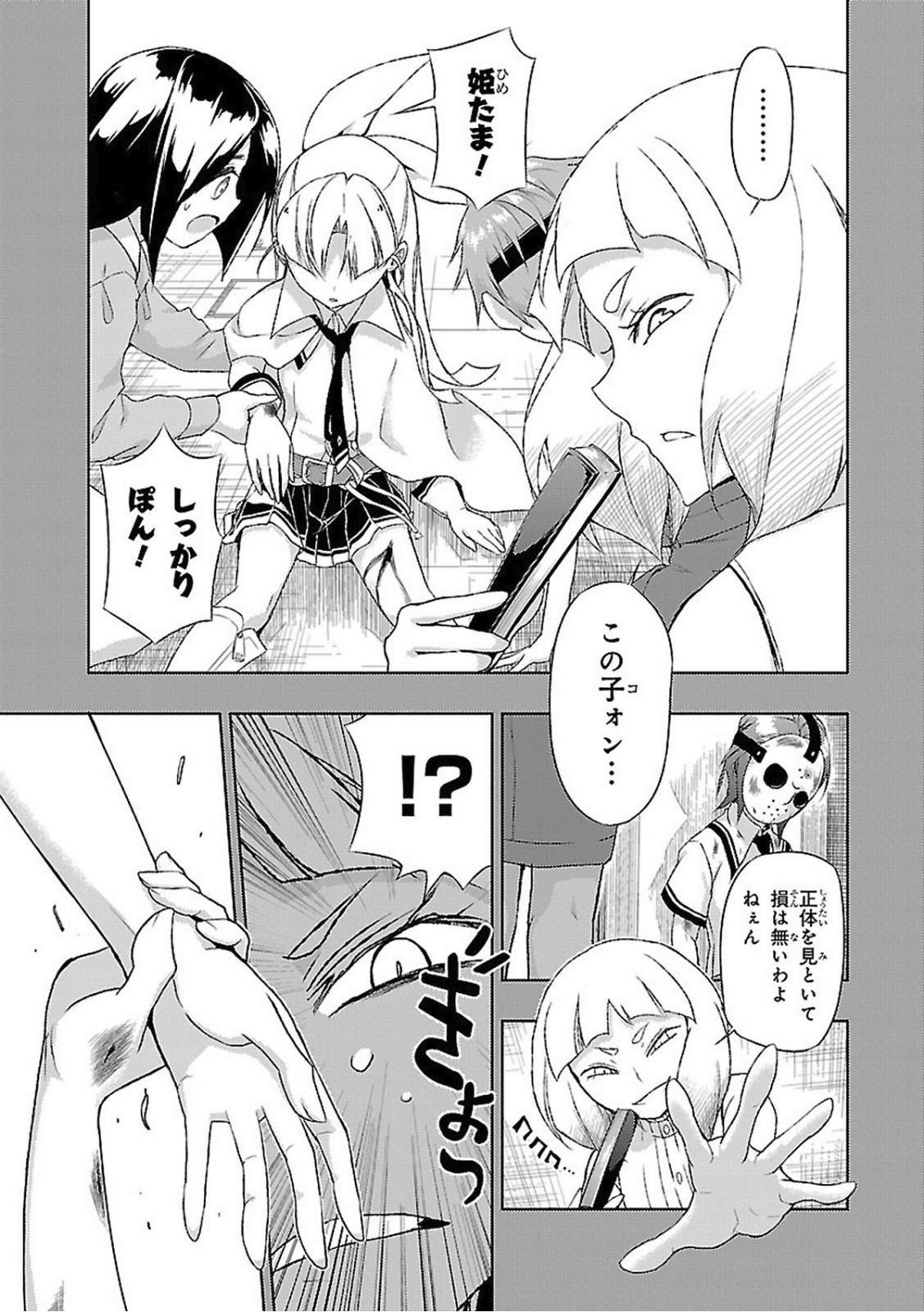 P8