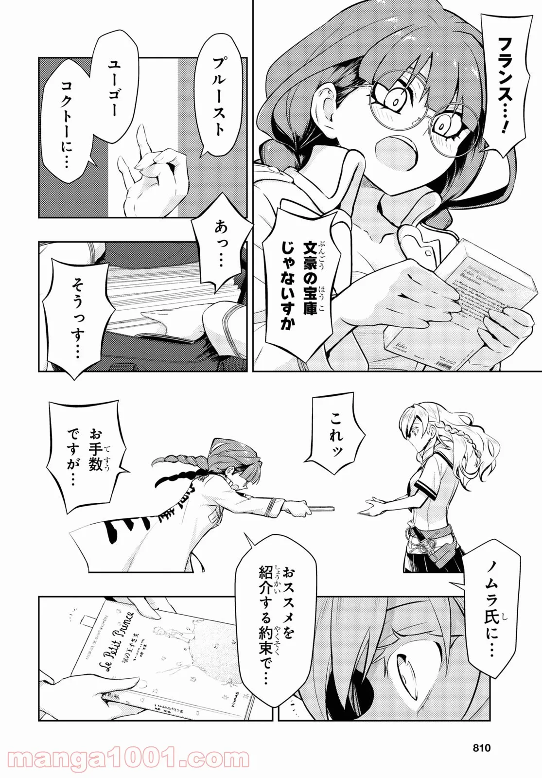 P12