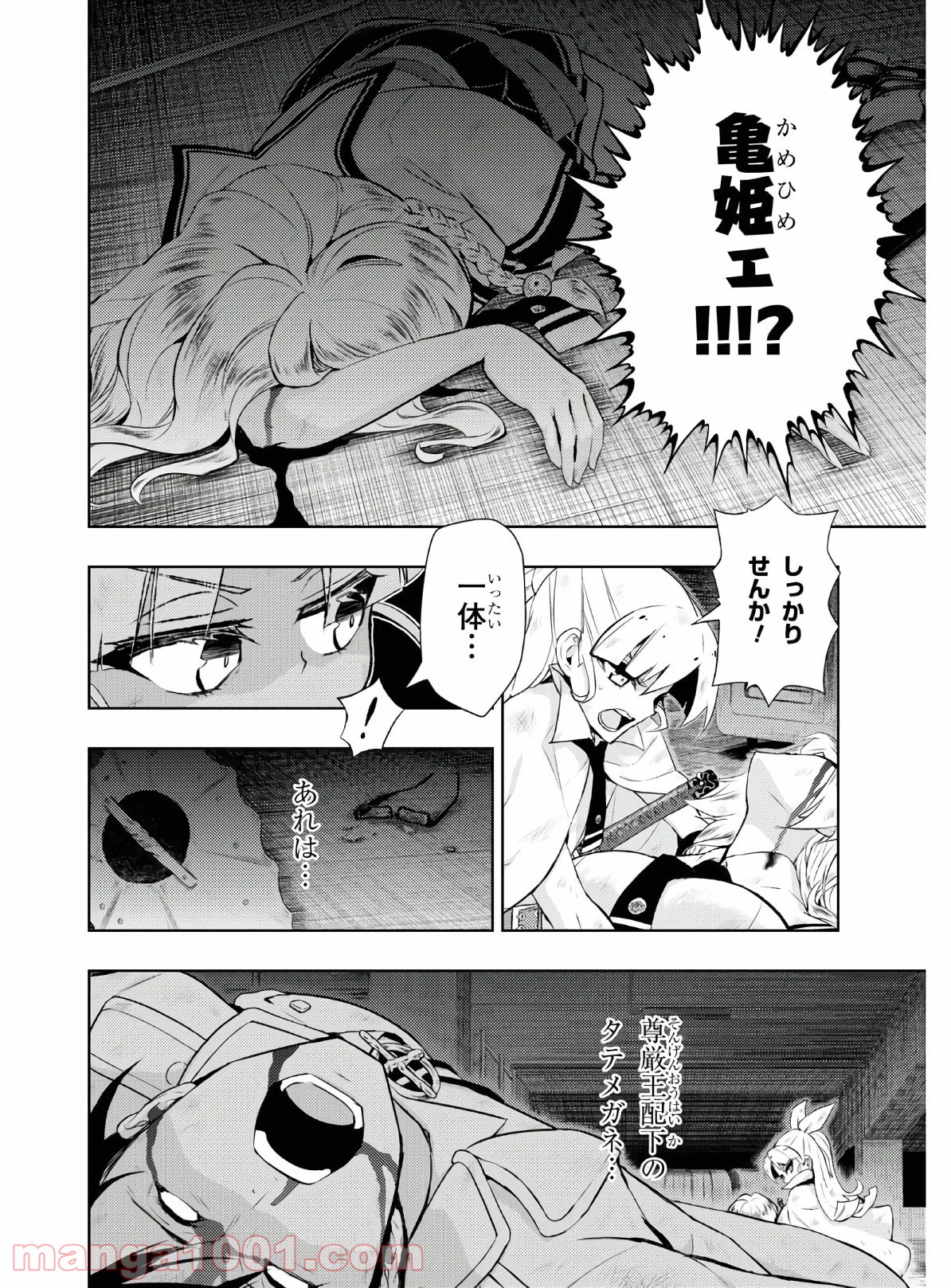 P11