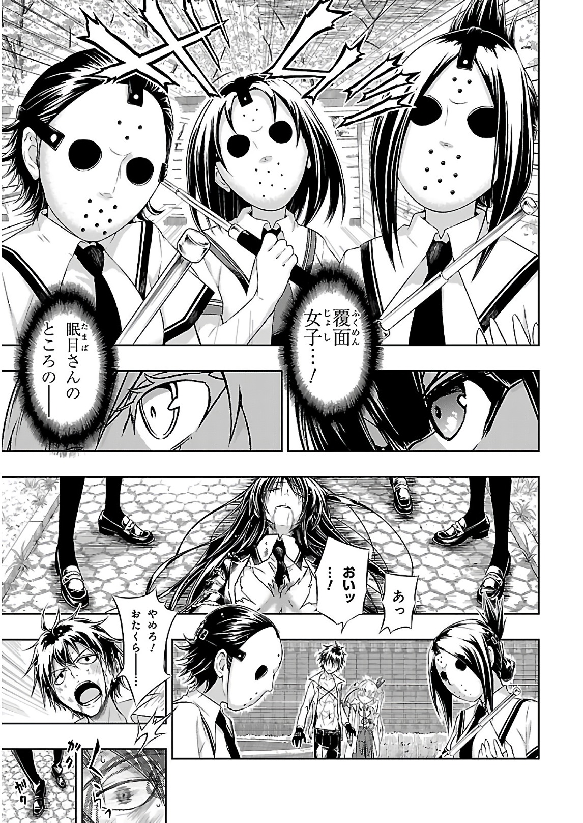 P7