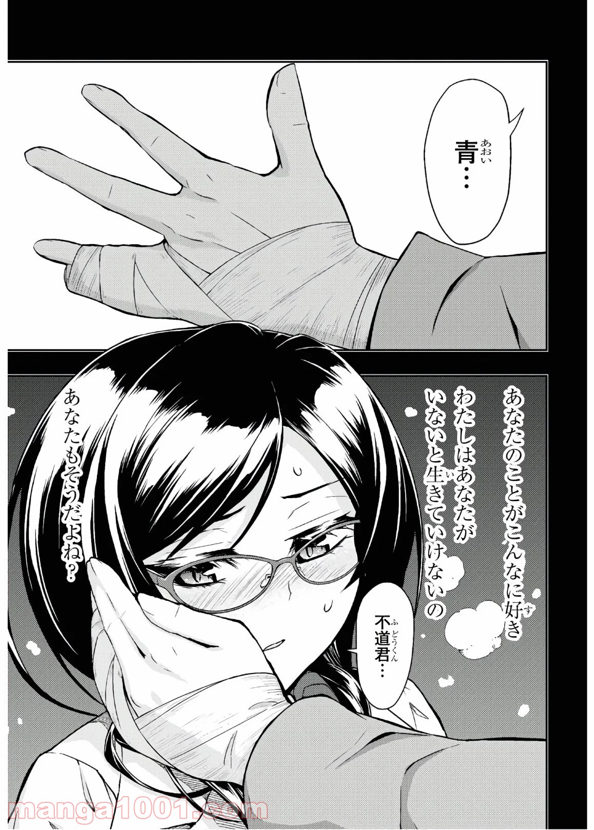 P25