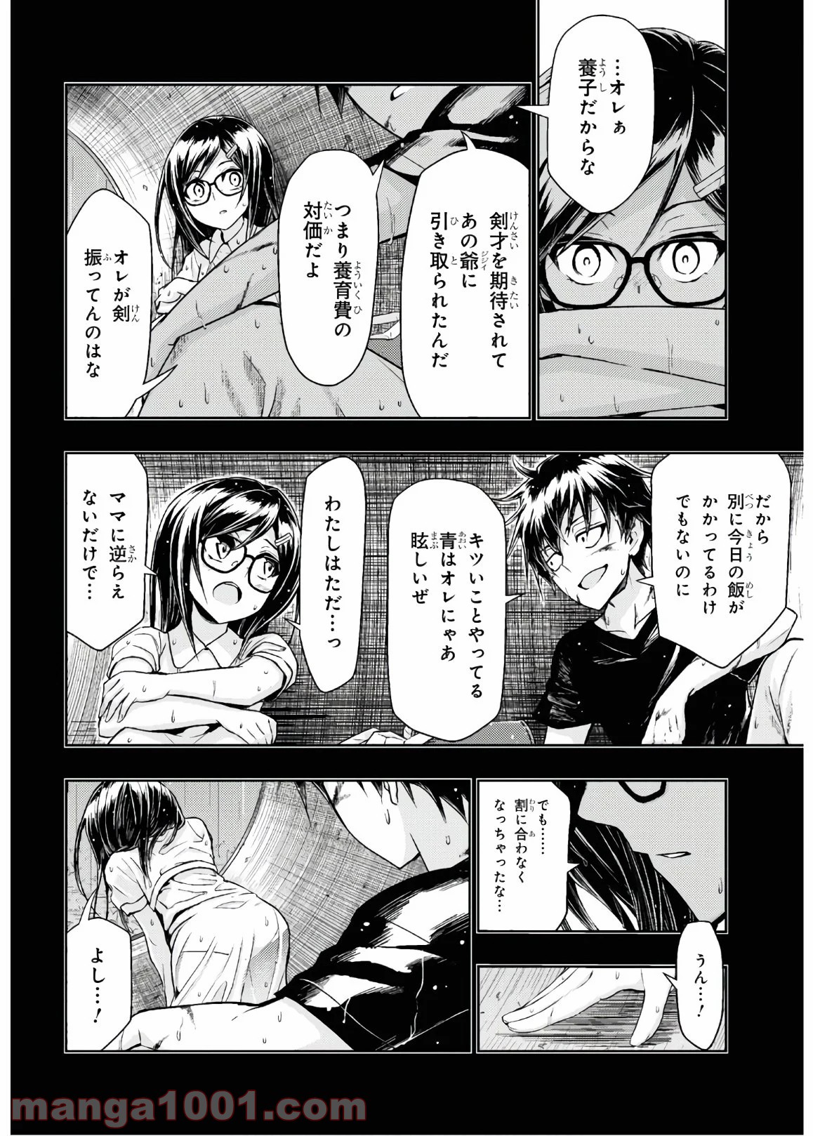 P4