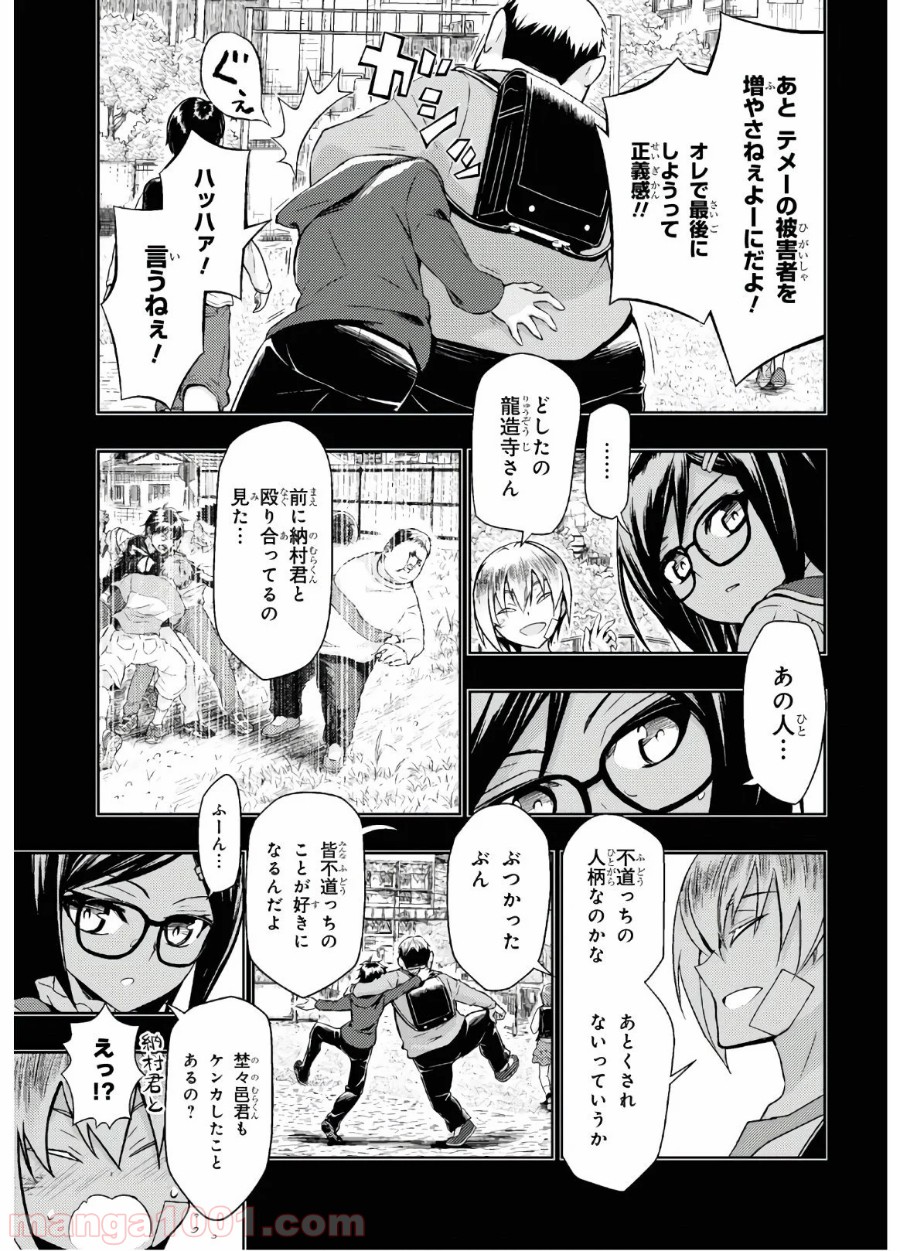 P11