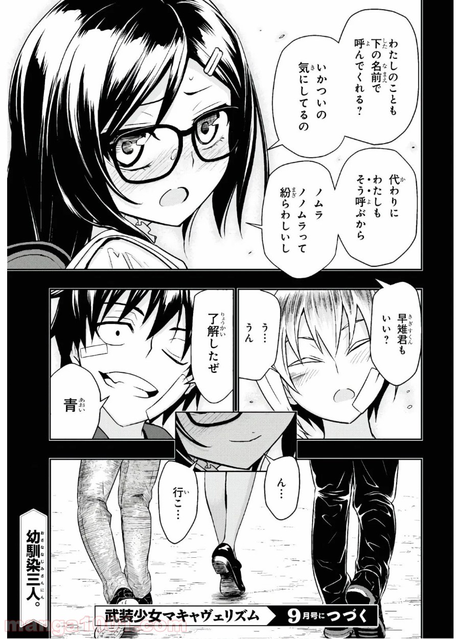 P13