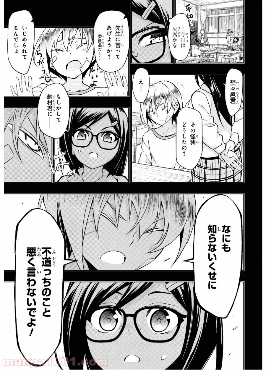 P3