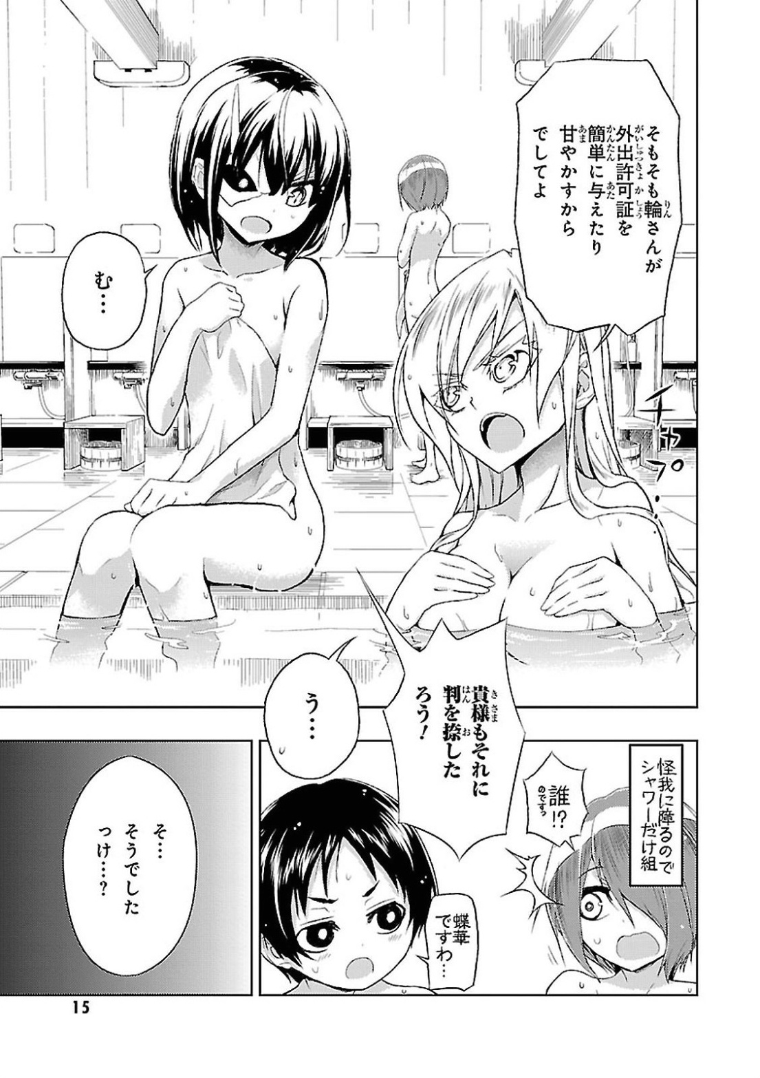 P14
