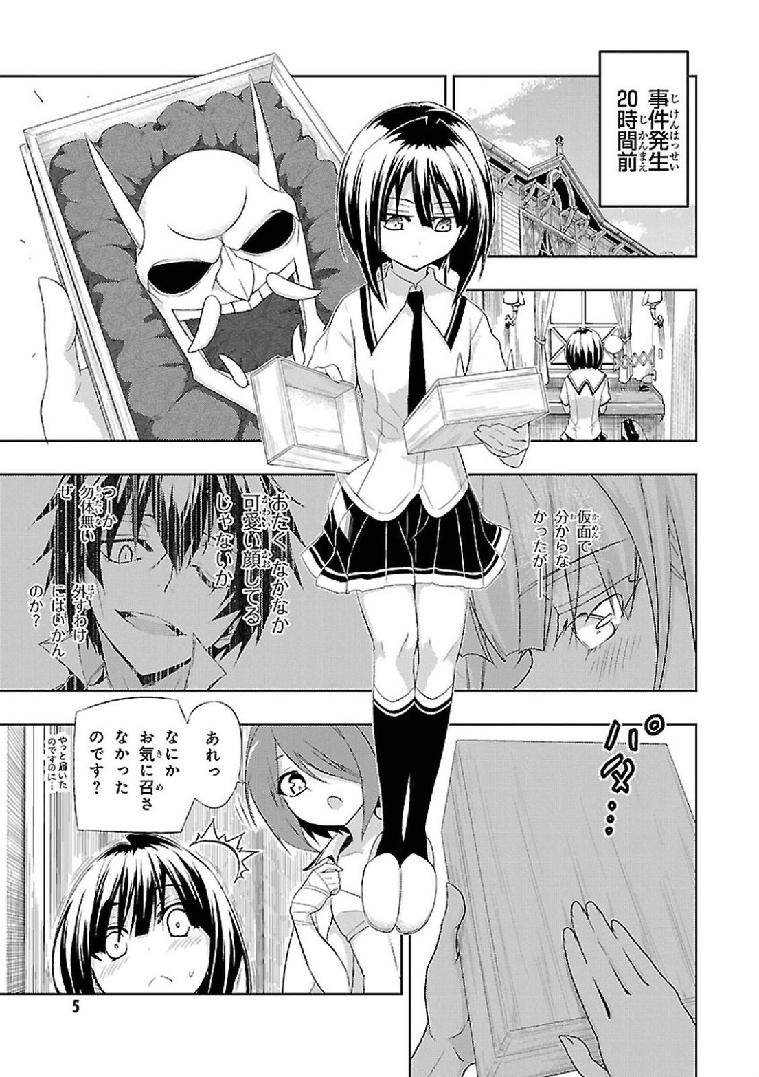 P4