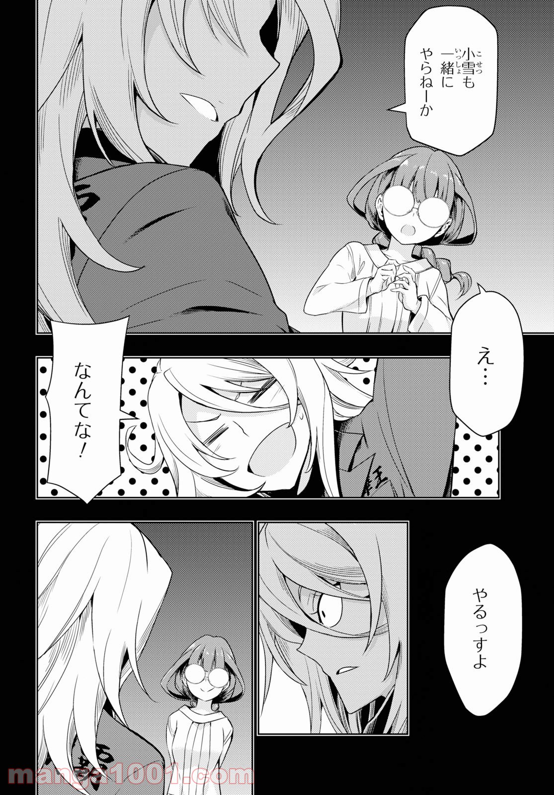 P12
