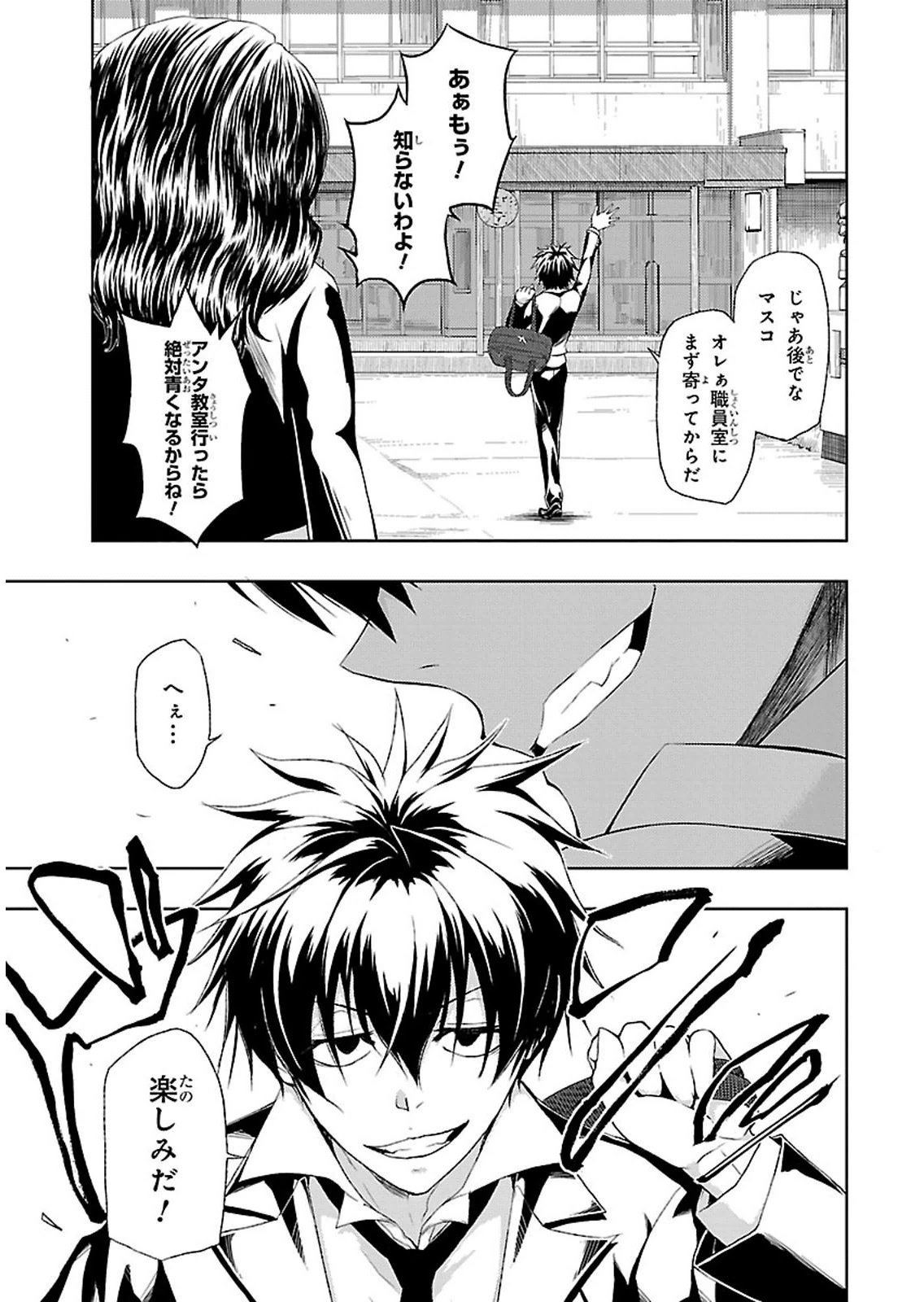 P32