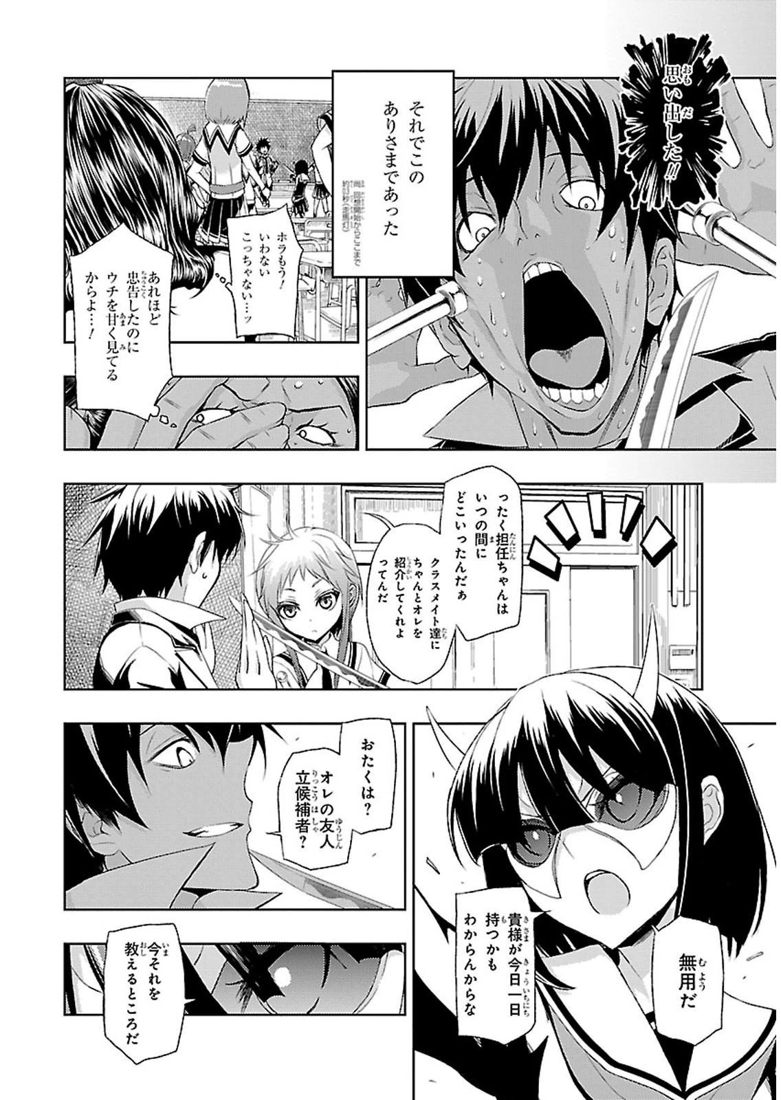 P33