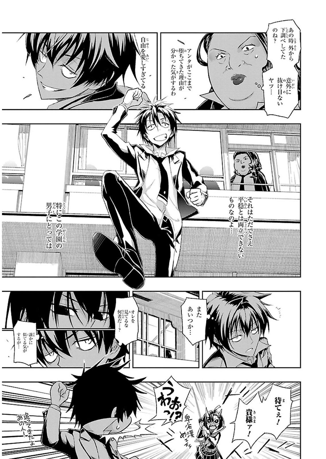 P42