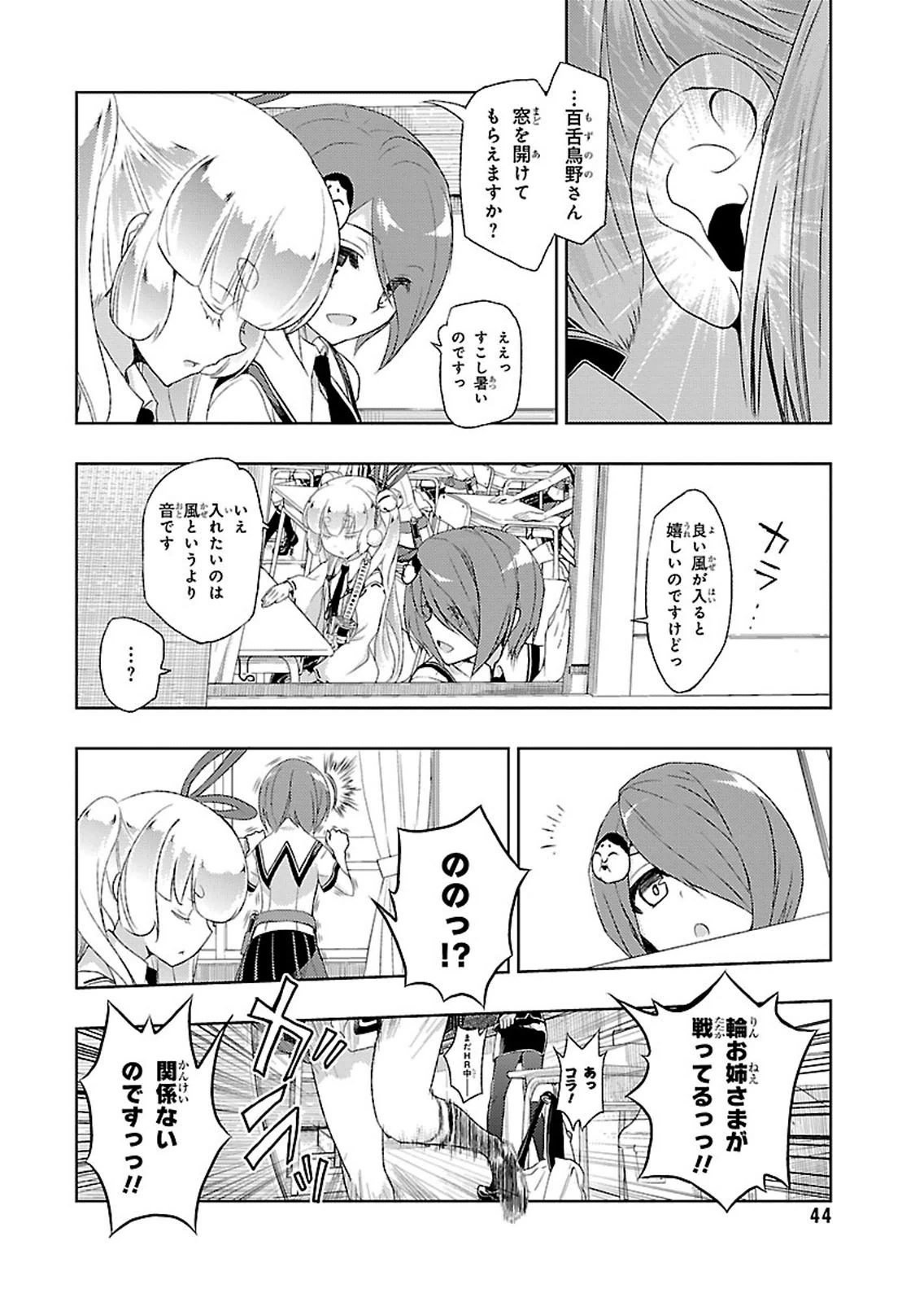 P43